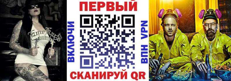 наркошоп  Петров Вал  МЕГА   АМФ Premium 
