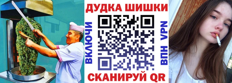 hydra ТОР  Петров Вал  Еда ТГК конопля 