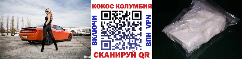Кокаин 97% сайты даркнета Telegram Петров Вал