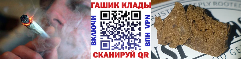 МЕГА ONION  Петров Вал  ГАШИШ Ice-O-Lator  что такое наркотик 