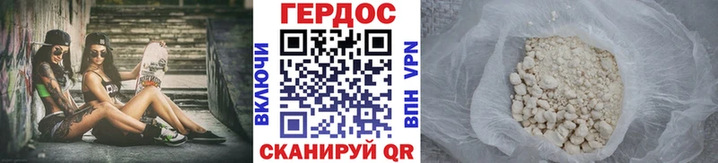 ГЕРОИН герыч  ссылка на мегу ТОР  Петров Вал 