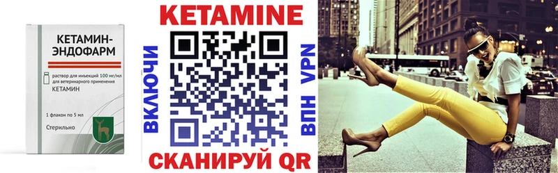 купить наркотик  Петров Вал  КЕТАМИН VHQ 