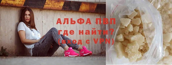 стаф Абдулино