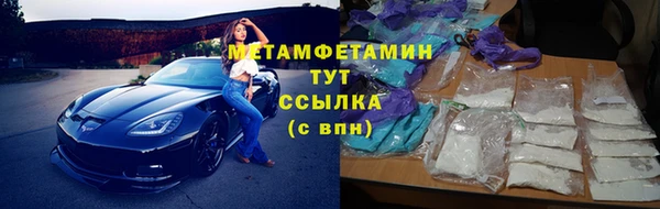 стаф Абдулино