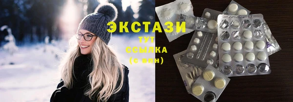 стаф Абдулино