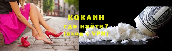 стаф Абдулино