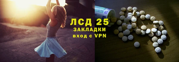 стаф Абдулино