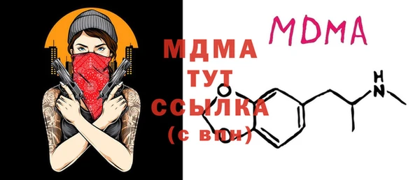 стаф Абдулино