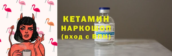 стаф Абдулино