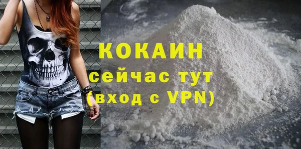 стаф Абдулино