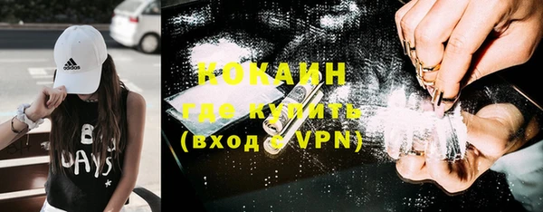 стаф Абдулино