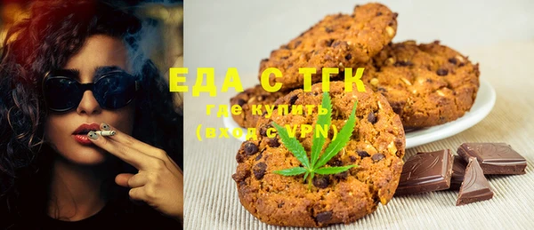 стаф Абдулино