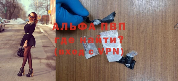 стаф Абдулино