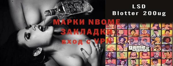стаф Абдулино