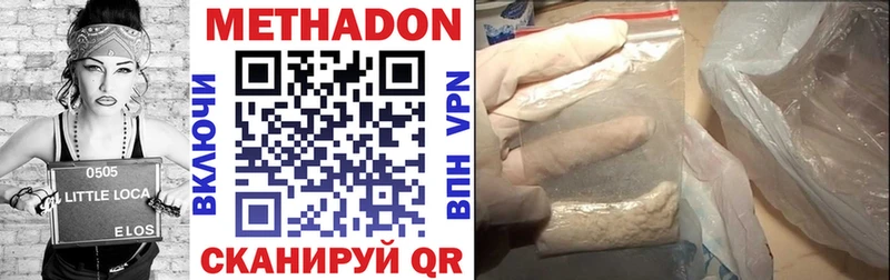 Метадон мёд  Петров Вал 