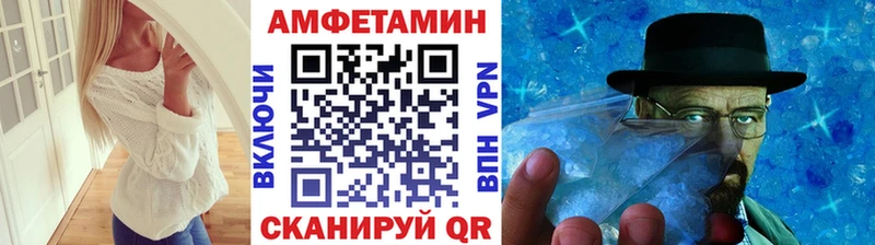 Первитин мет Петров Вал