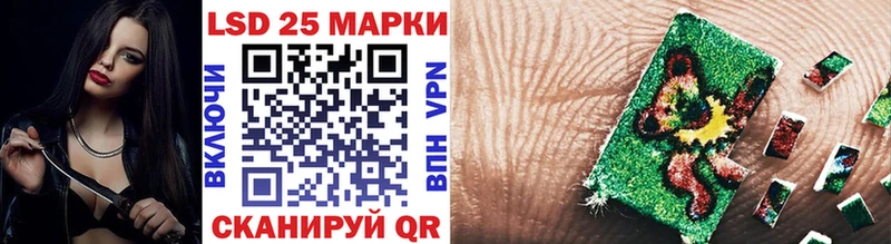 Марки 25I-NBOMe 1,5мг  Петров Вал 