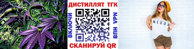 даркнет сайт  Петров Вал  Дистиллят ТГК гашишное масло 