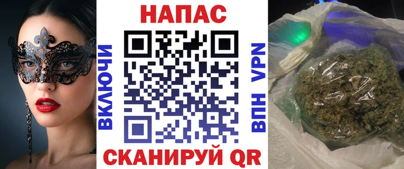 Конопля конопля  Петров Вал 